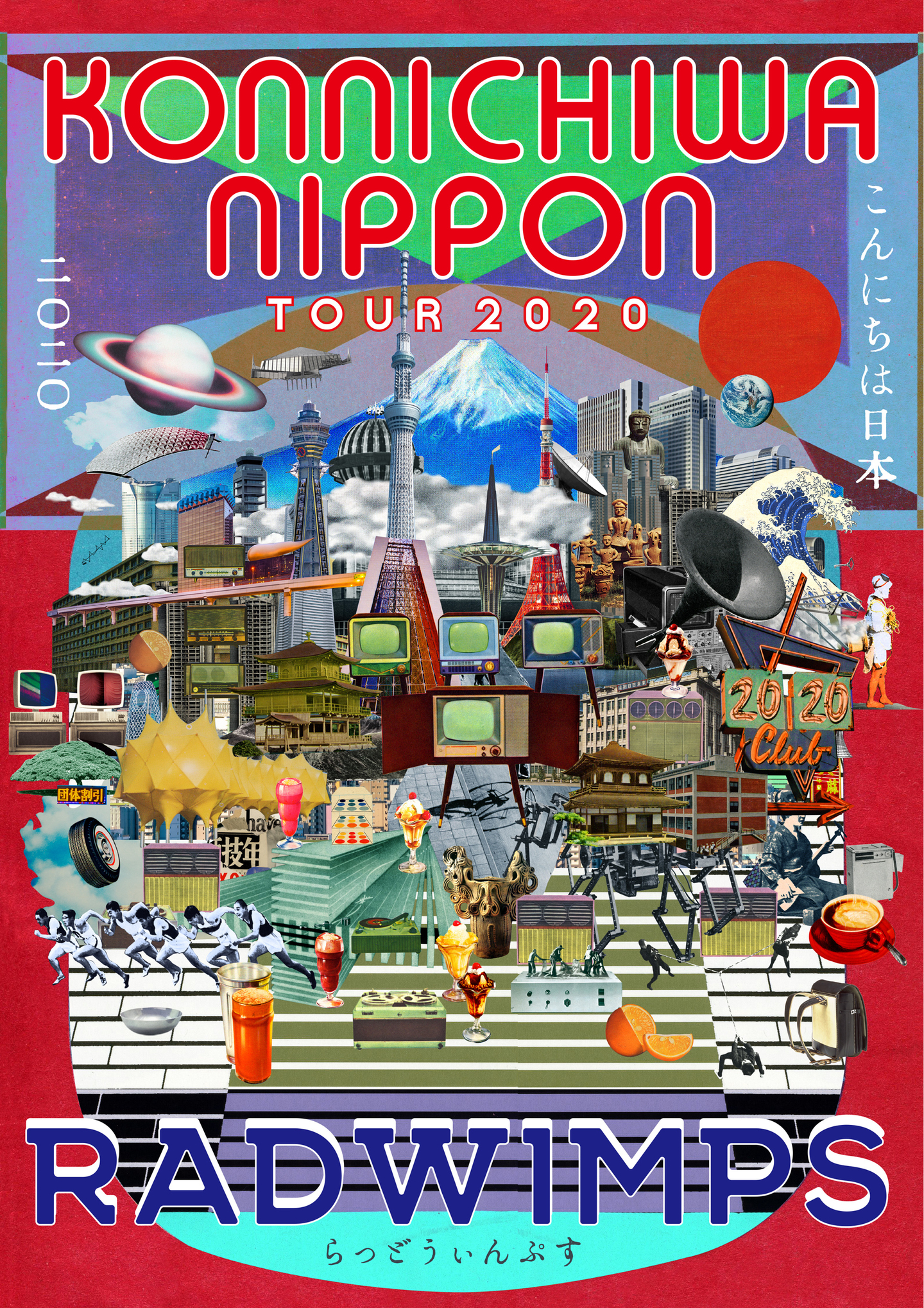 RADWIMPS 2020 TourVisual / Blu-ray & DVD / Single Jacket